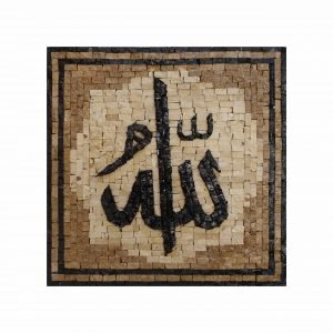 Brown Hanging Plaque Muslim Allah (3)