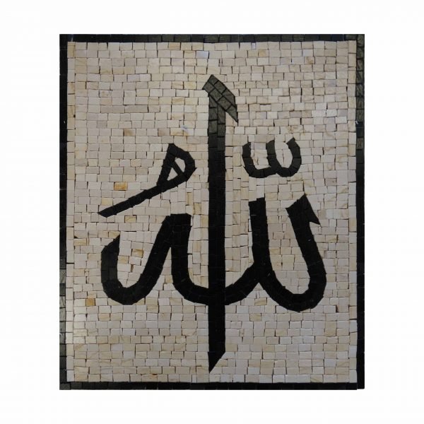 Polished Hanging Plaque Muslim Allah (2)