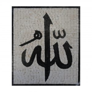 Polished White Hanging Plaque Muslim Allah