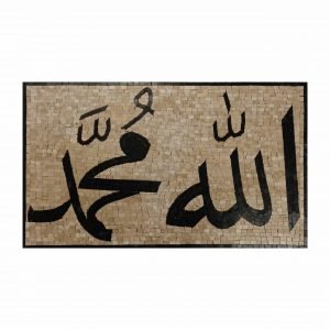 Polished Hanging Plaque Muslim Allah Mohammed