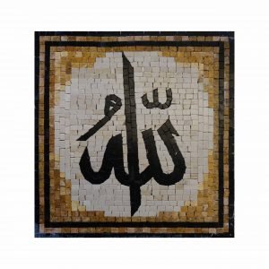 Polished Yellow Hanging Plaque Muslim Allah