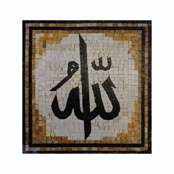Polished Yellow Hanging Plaque Muslim Allah