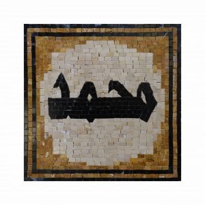 Polished Hanging Plaque Muslim Mohammed (5)