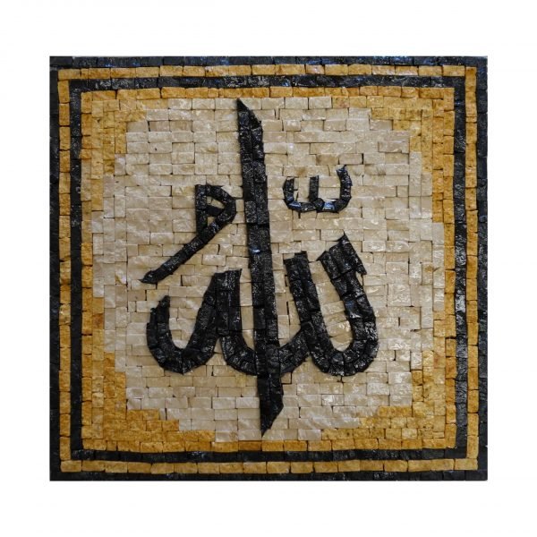 Yellow Hanging Plaque Muslim Allah
